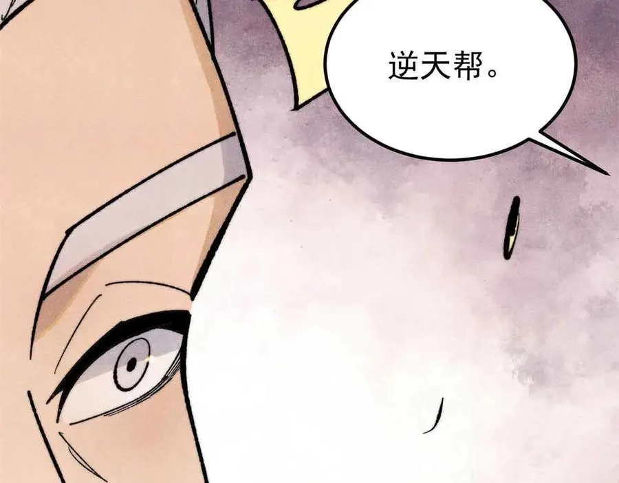 366 中尊州不养闲人42