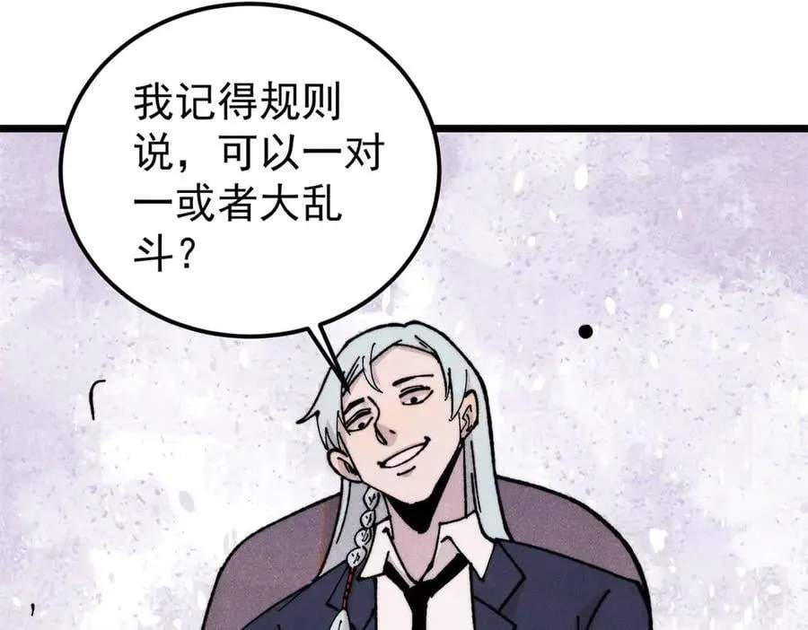 372 对战大衍圣宗114