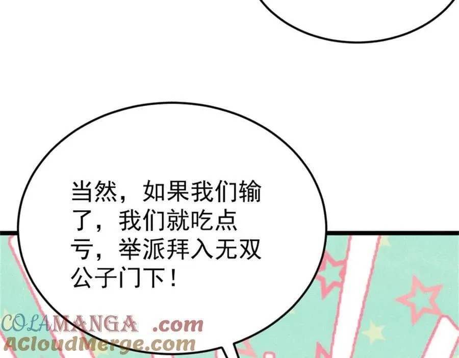 371 几个小目标36