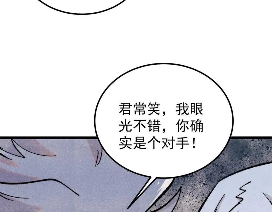 370 很别致的登场方式133
