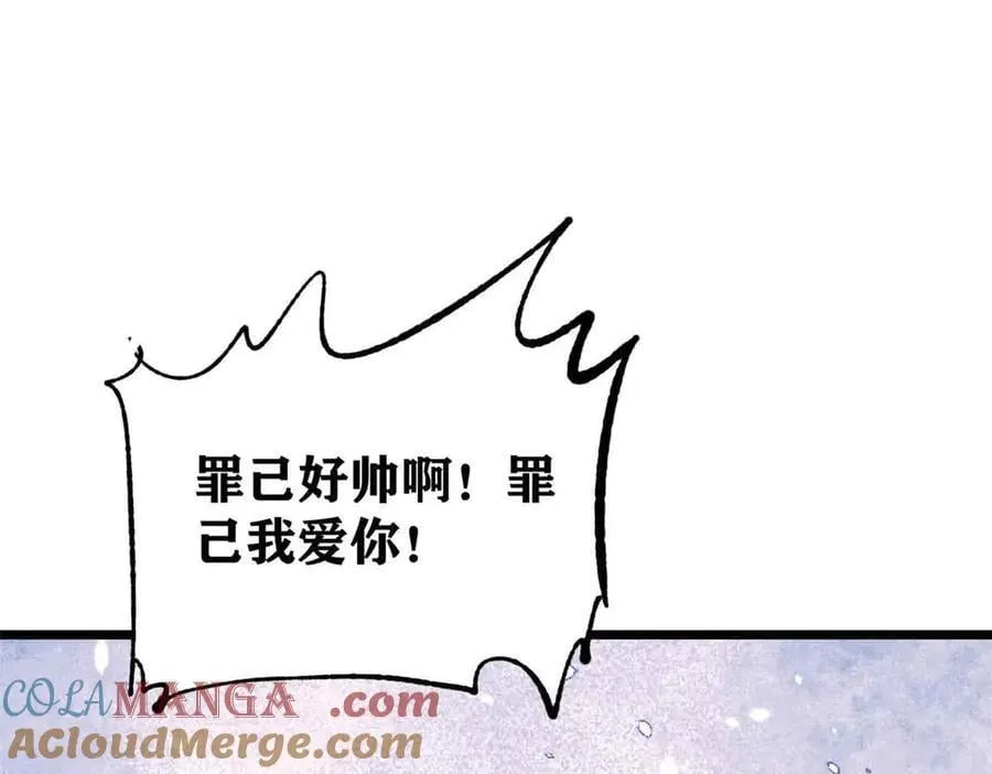 374 杀~手~~~16