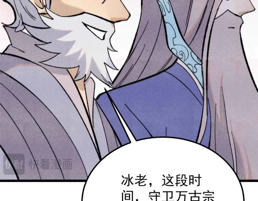 366 中尊州不养闲人39