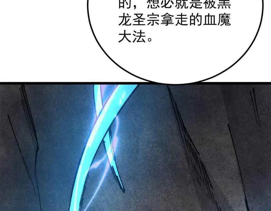 368 人点烛，鬼吹灯134