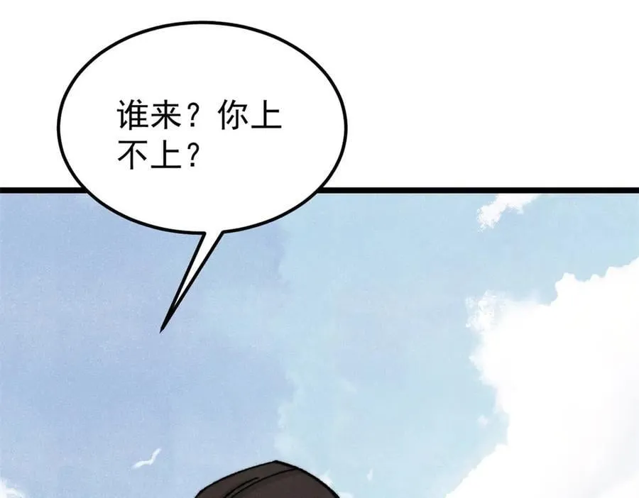 373 跑偏的广告65