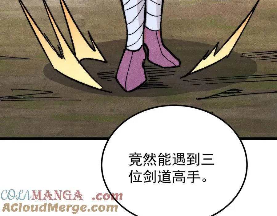 367 我即万物！4