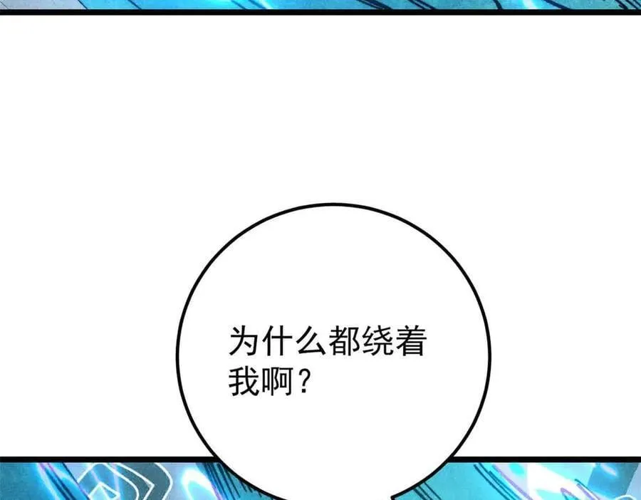 368 人点烛，鬼吹灯170