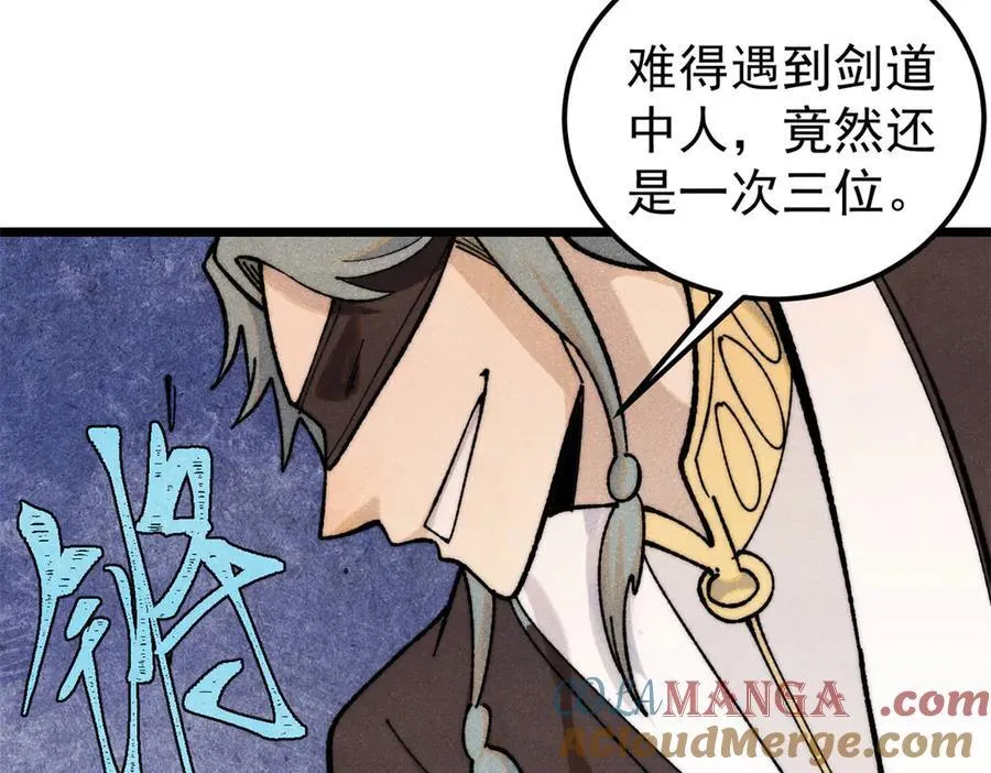 367 我即万物！16