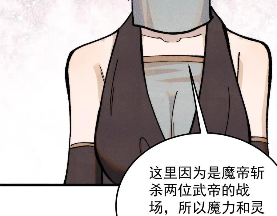 367 我即万物！51