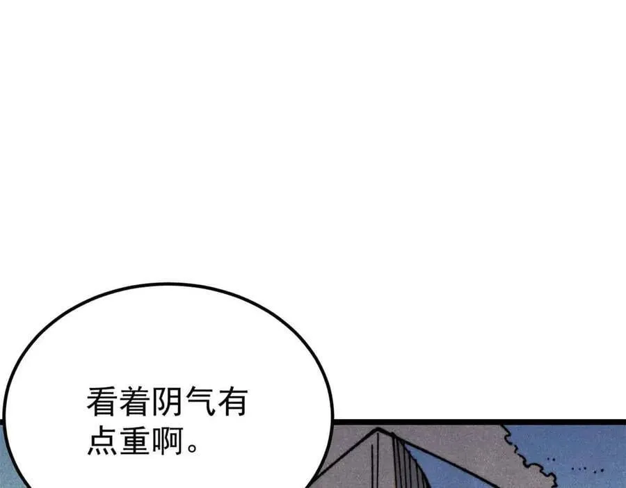368 人点烛，鬼吹灯6
