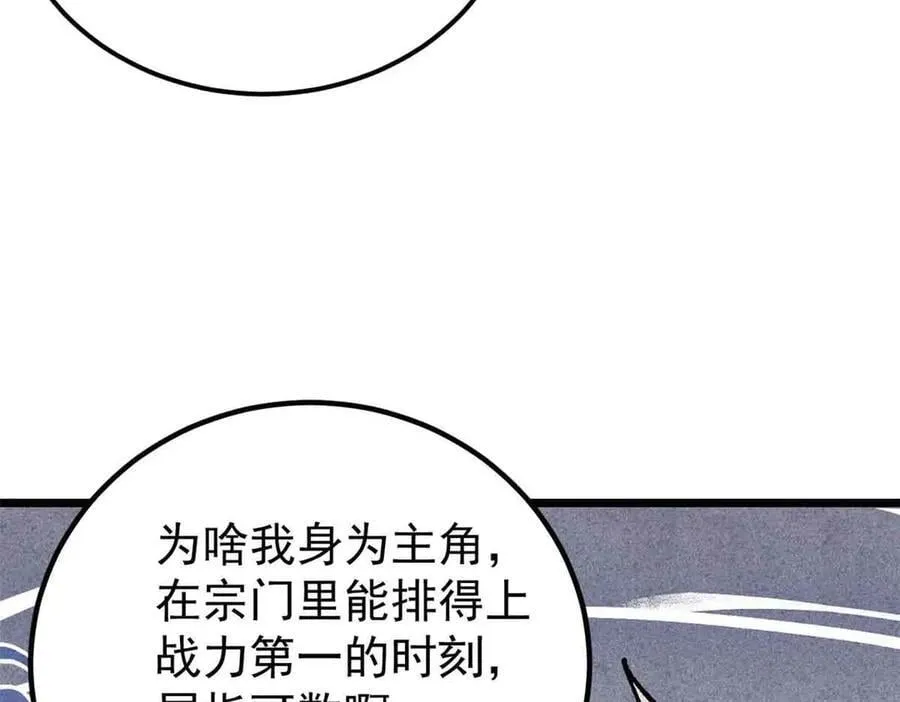 365 人群中，你最特殊41