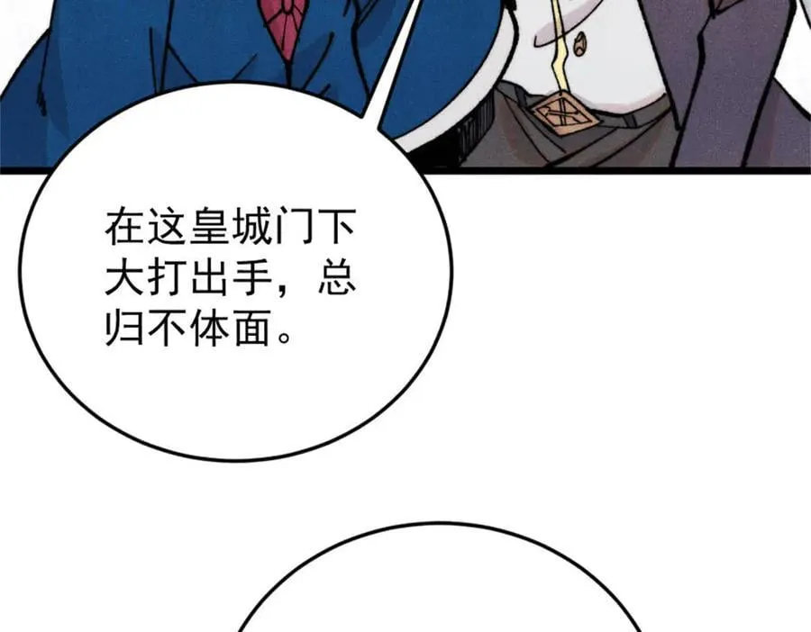 371 几个小目标25