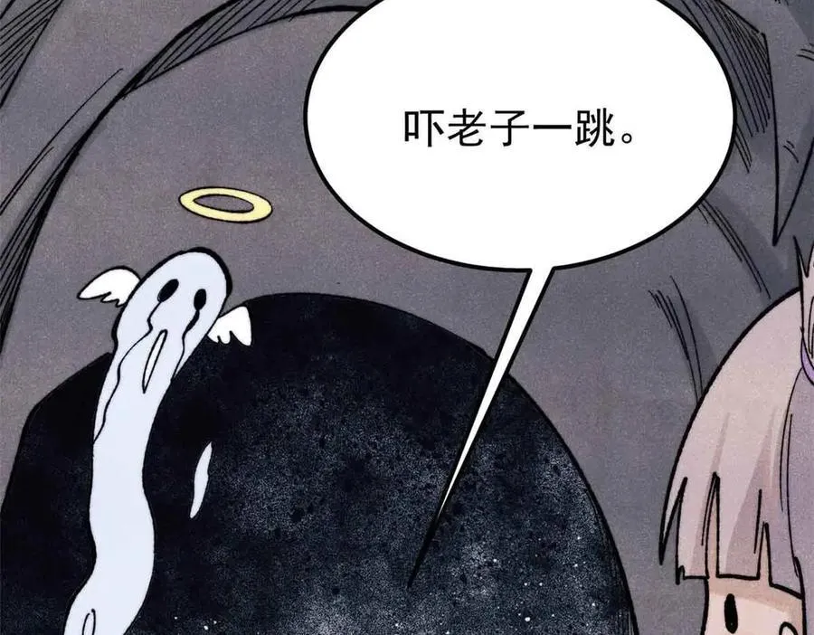 368 人点烛，鬼吹灯46