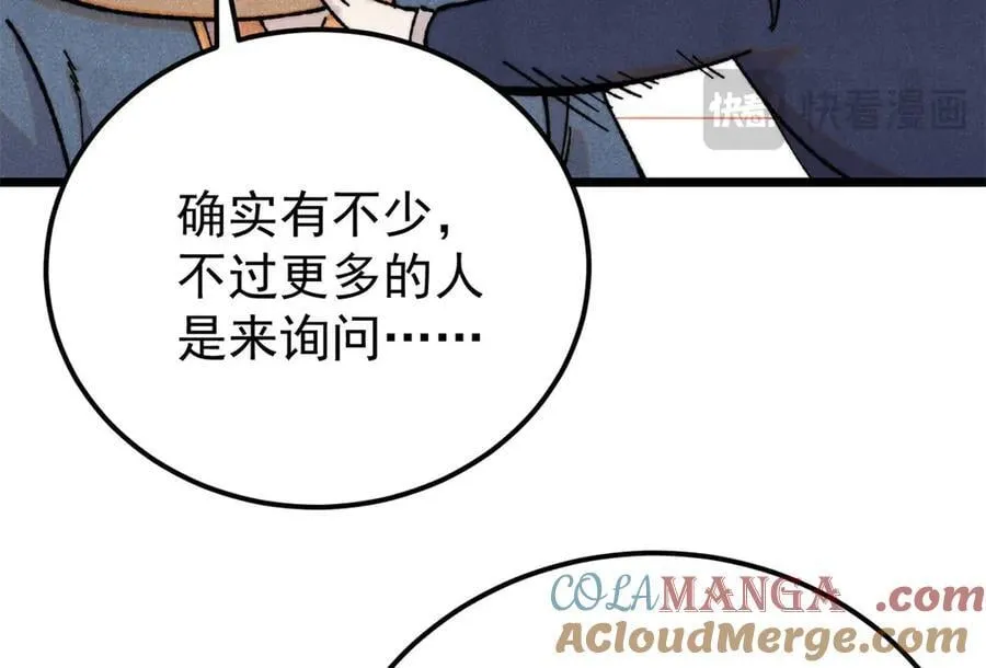373 跑偏的广告168