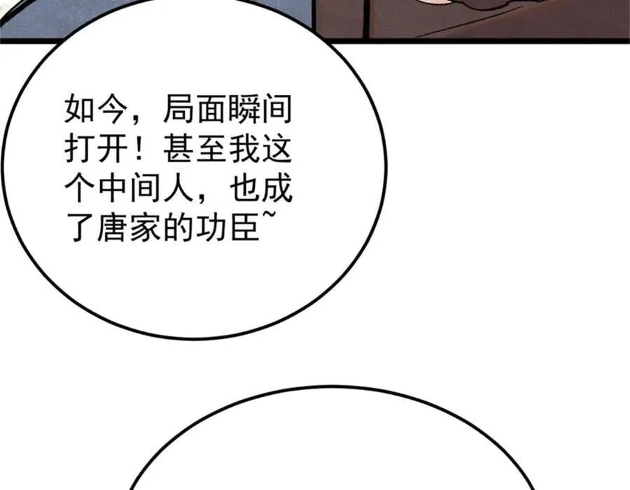371 几个小目标127