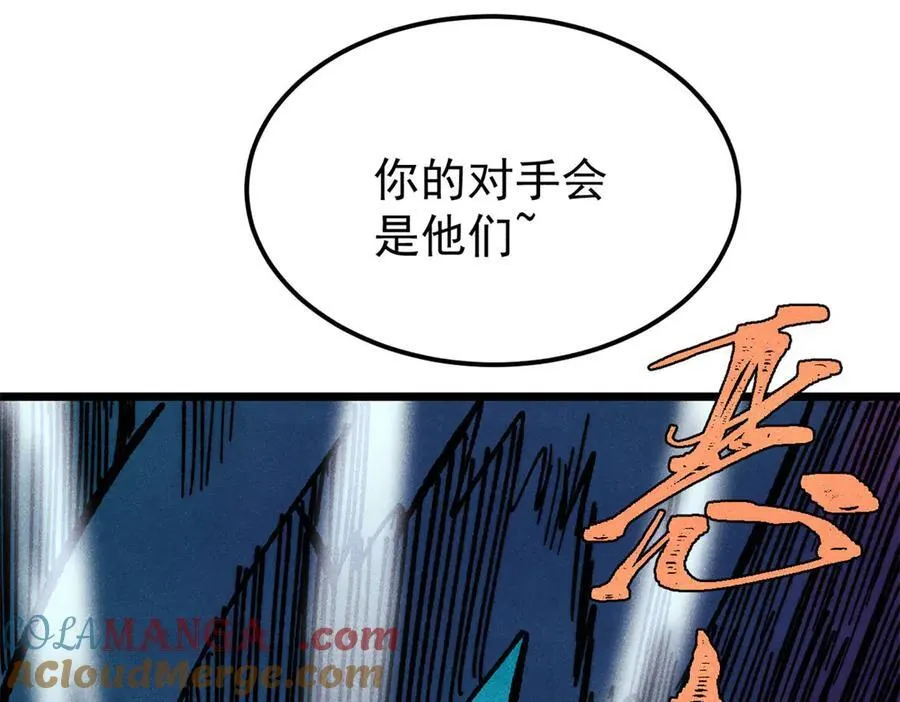 370 很别致的登场方式144