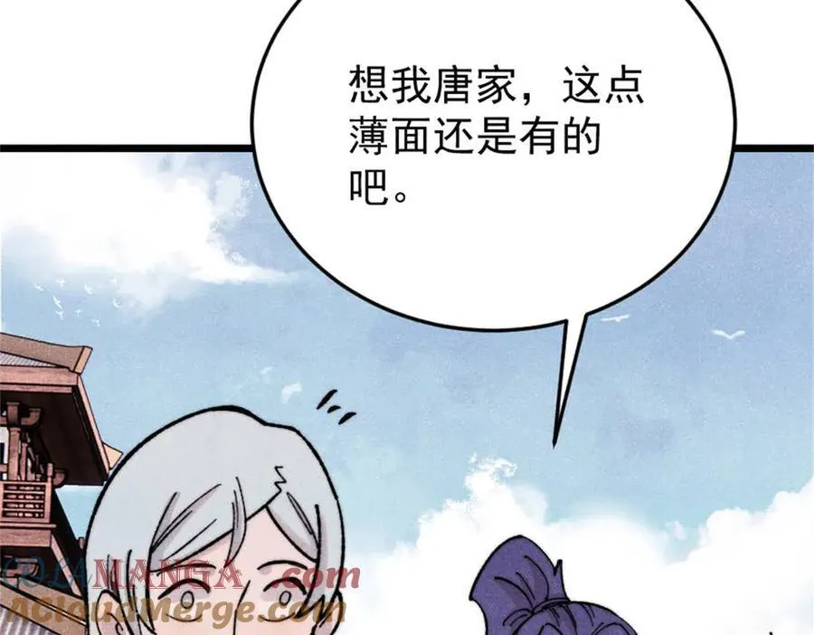 371 几个小目标76