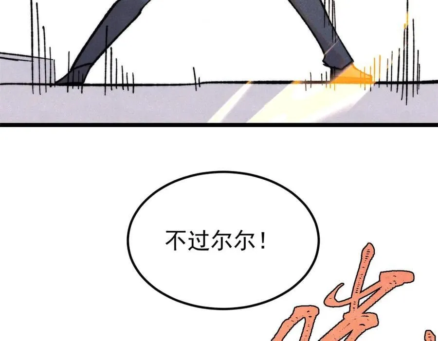 373 跑偏的广告90