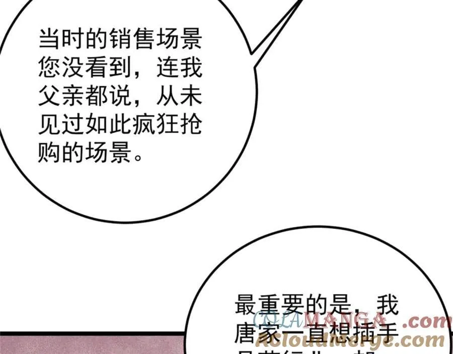 371 几个小目标124