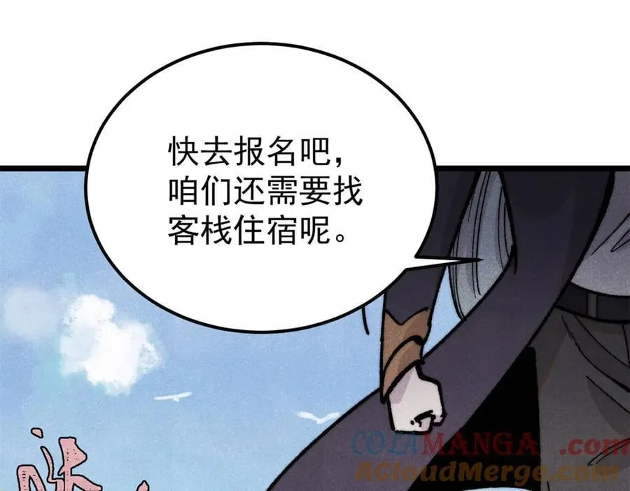 370 很别致的登场方式88