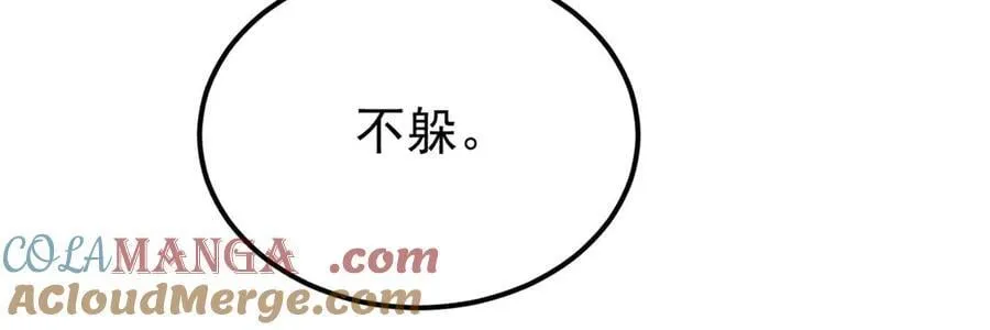 373 跑偏的广告144