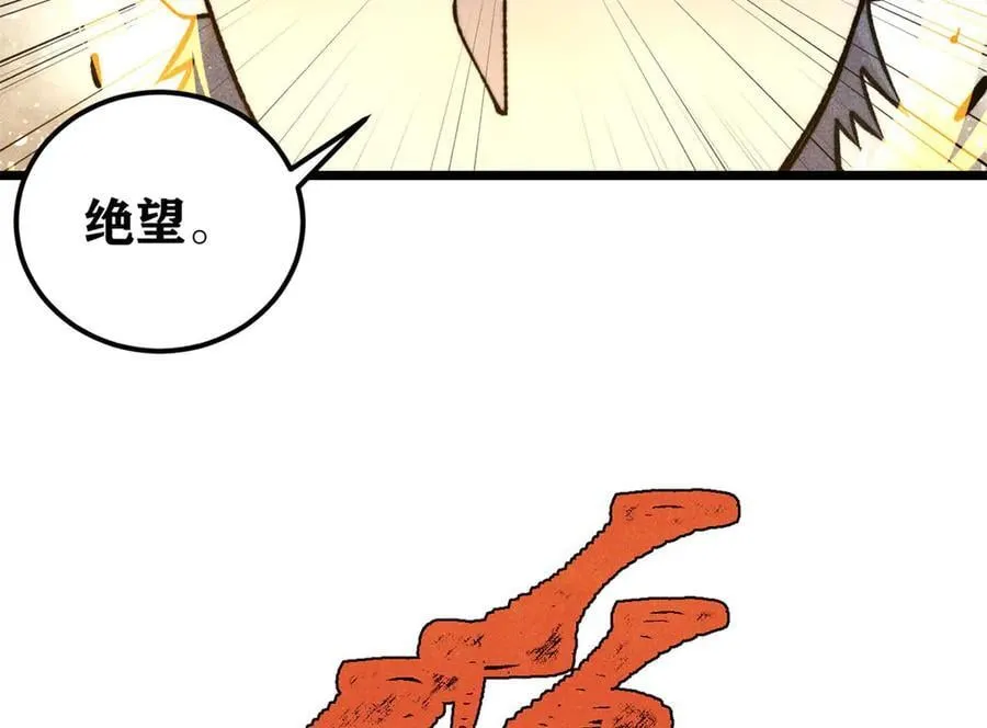373 跑偏的广告135