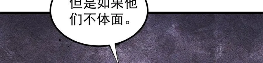367 我即万物！83