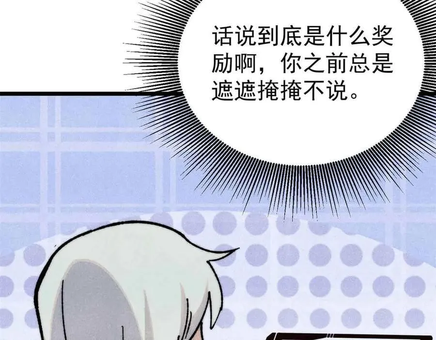 365 人群中，你最特殊125