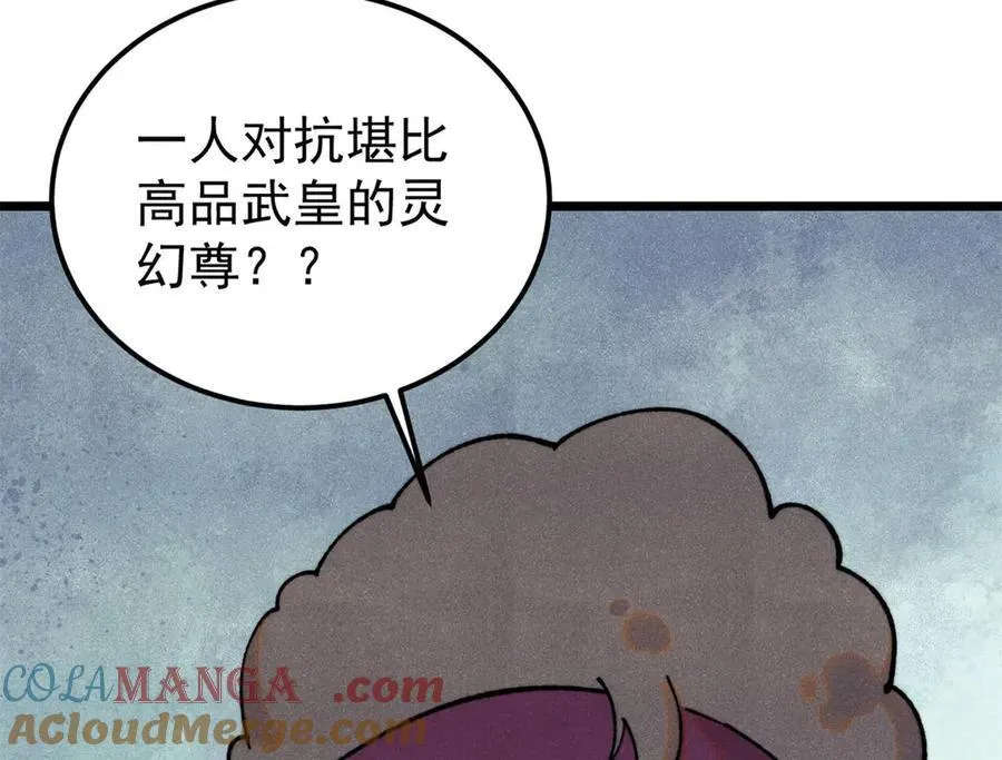 373 跑偏的广告100