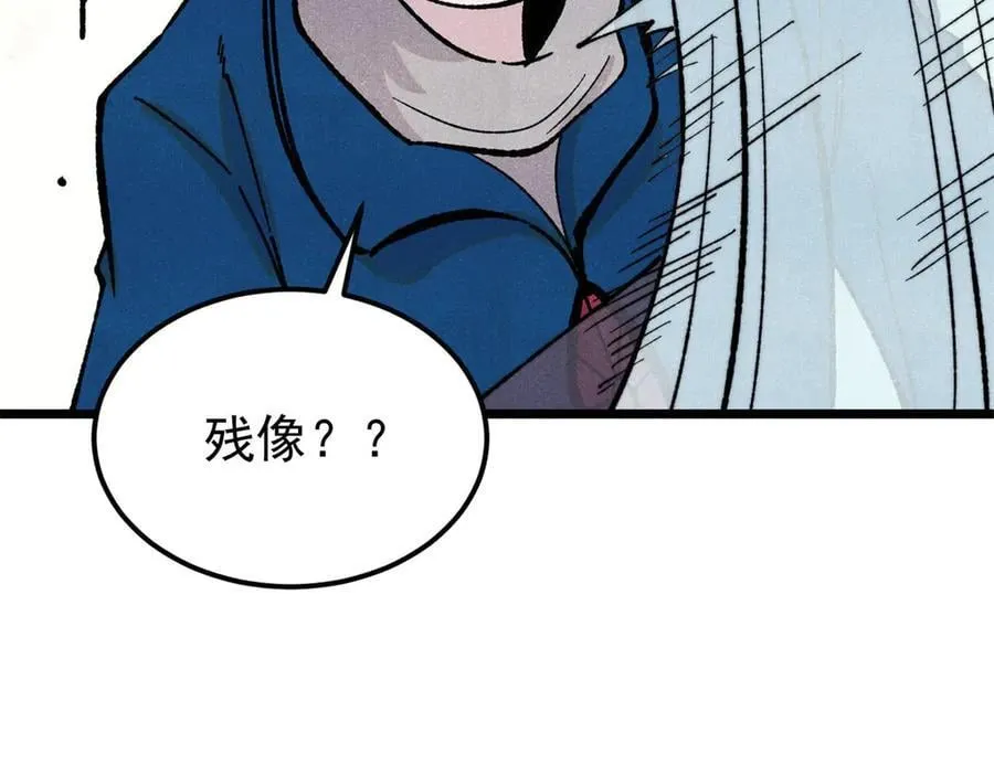 370 很别致的登场方式139
