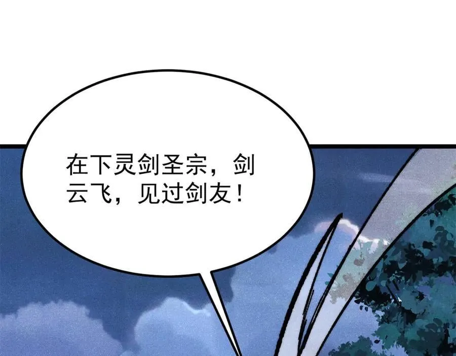 367 我即万物！6