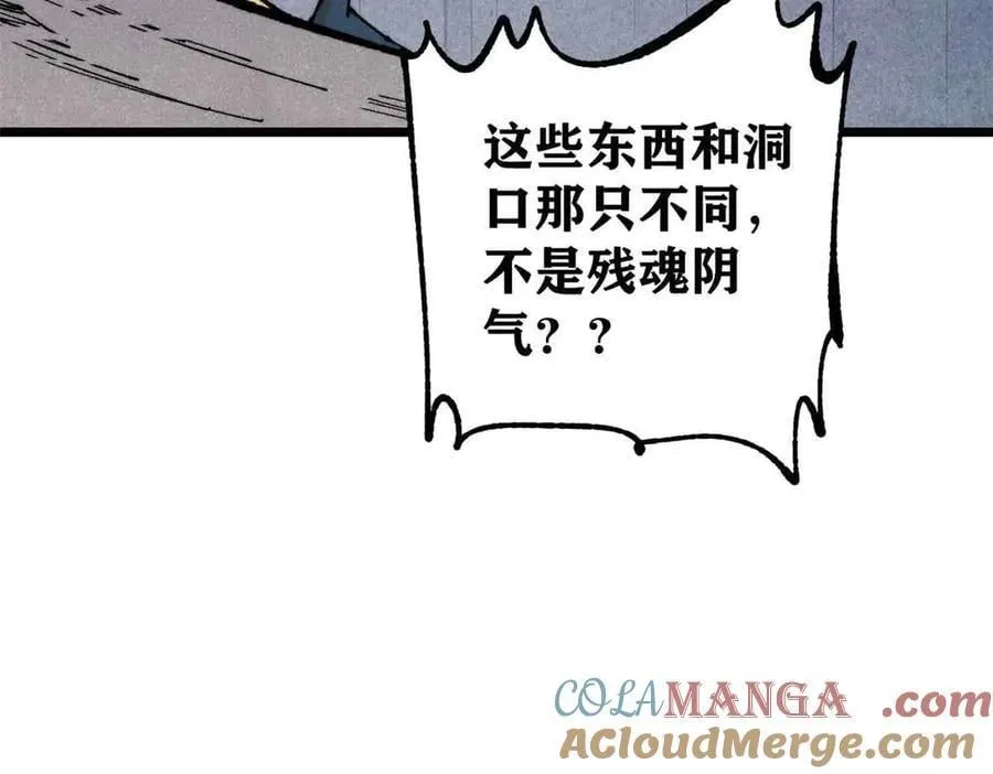 368 人点烛，鬼吹灯108