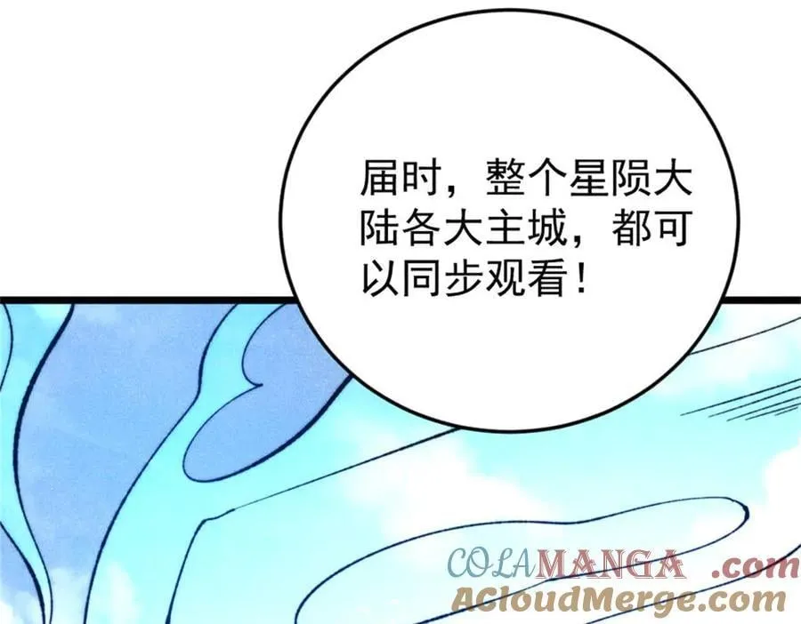 371 几个小目标100