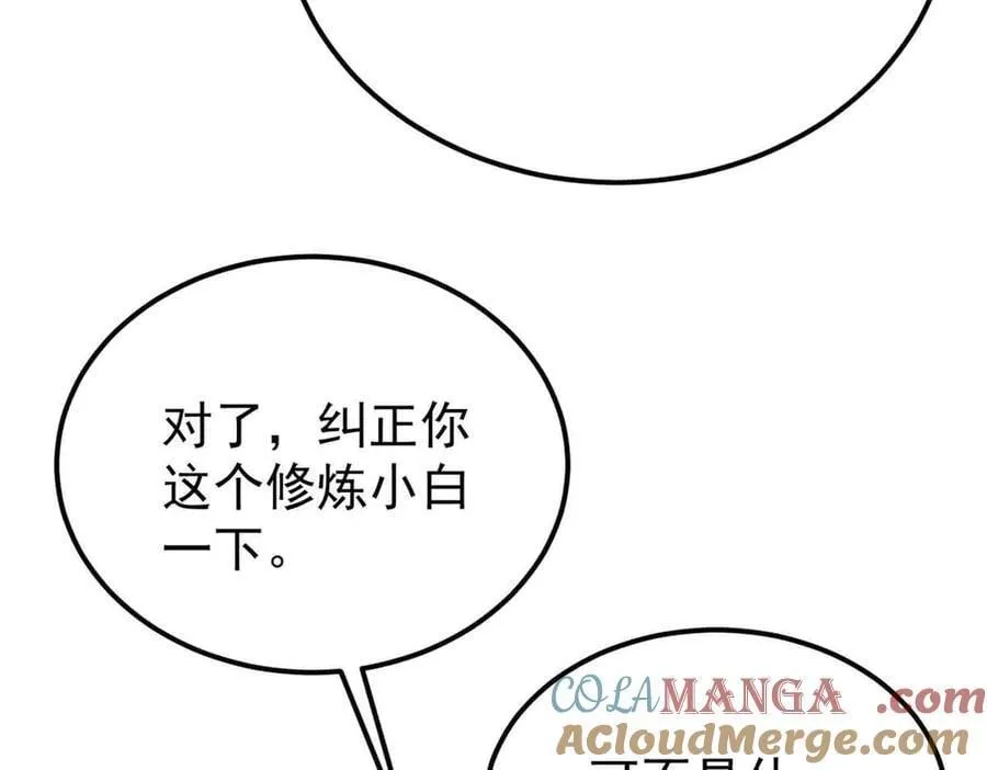 365 人群中，你最特殊116