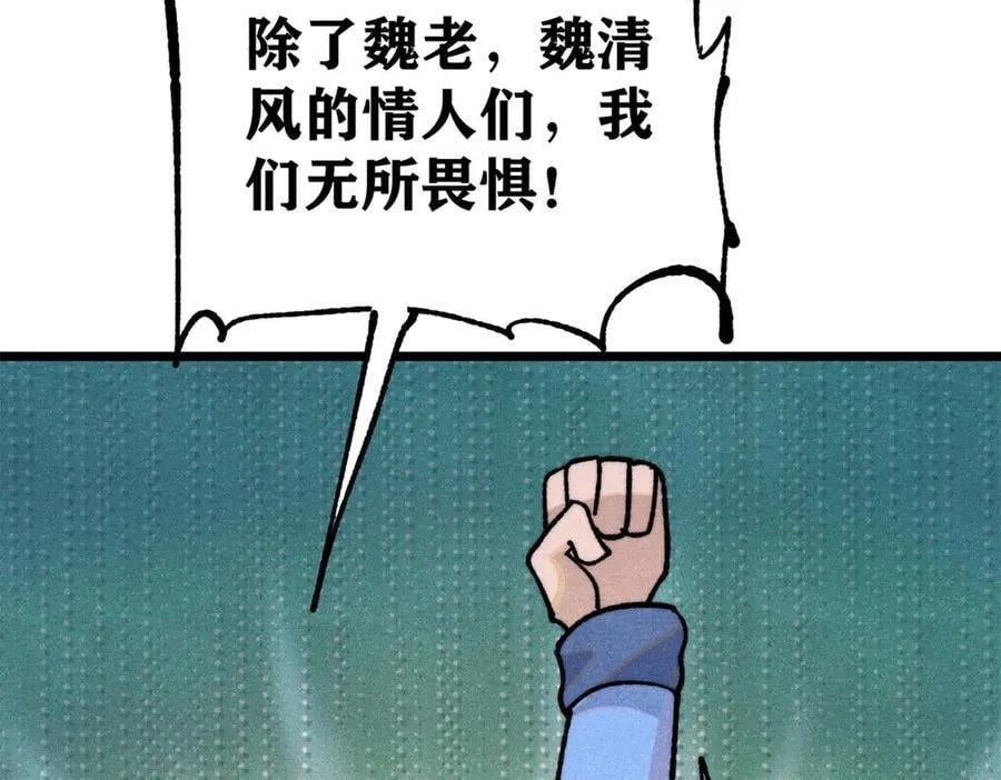367 我即万物！94