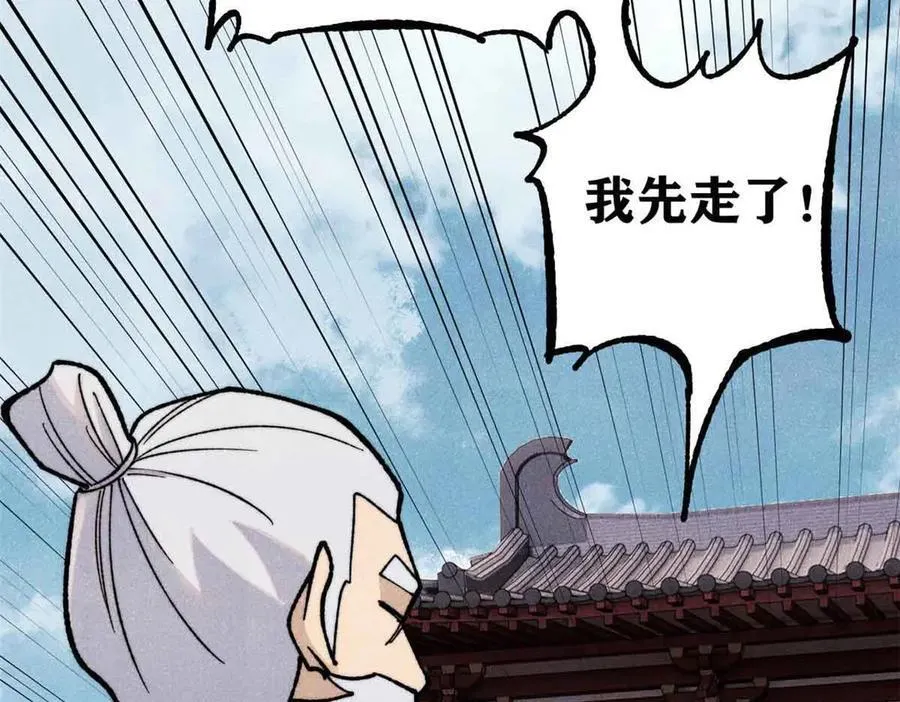 366 中尊州不养闲人27