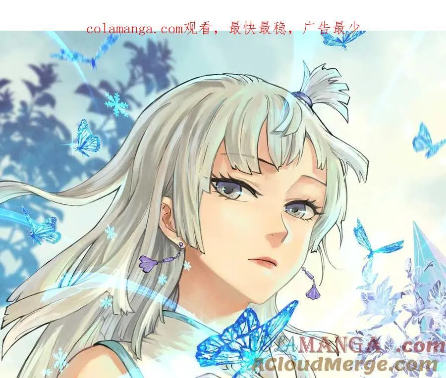 368 人点烛，鬼吹灯0