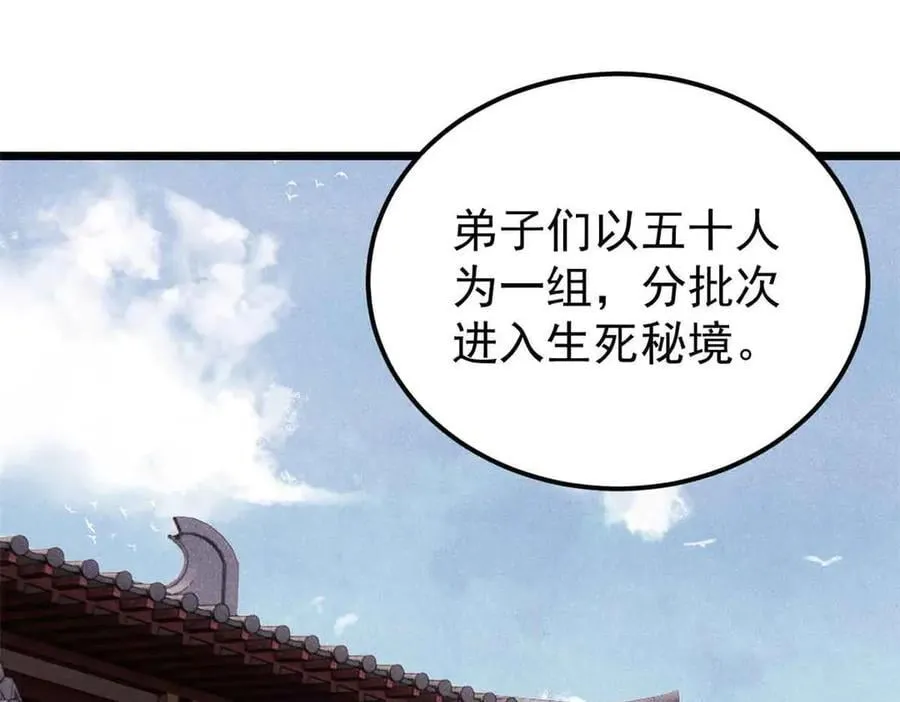 366 中尊州不养闲人3