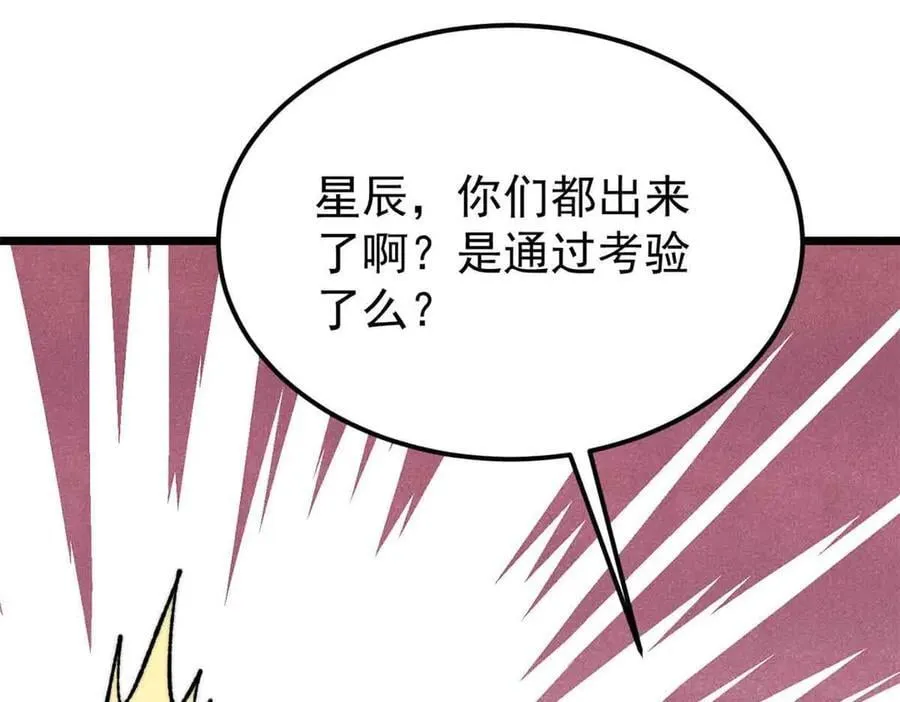 365 人群中，你最特殊19