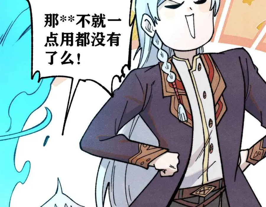 368 人点烛，鬼吹灯70