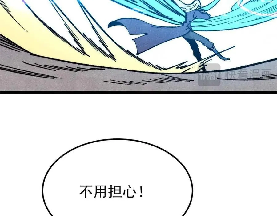 368 人点烛，鬼吹灯114