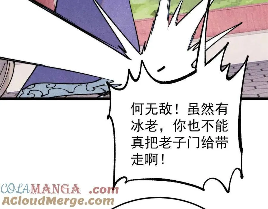 366 中尊州不养闲人36