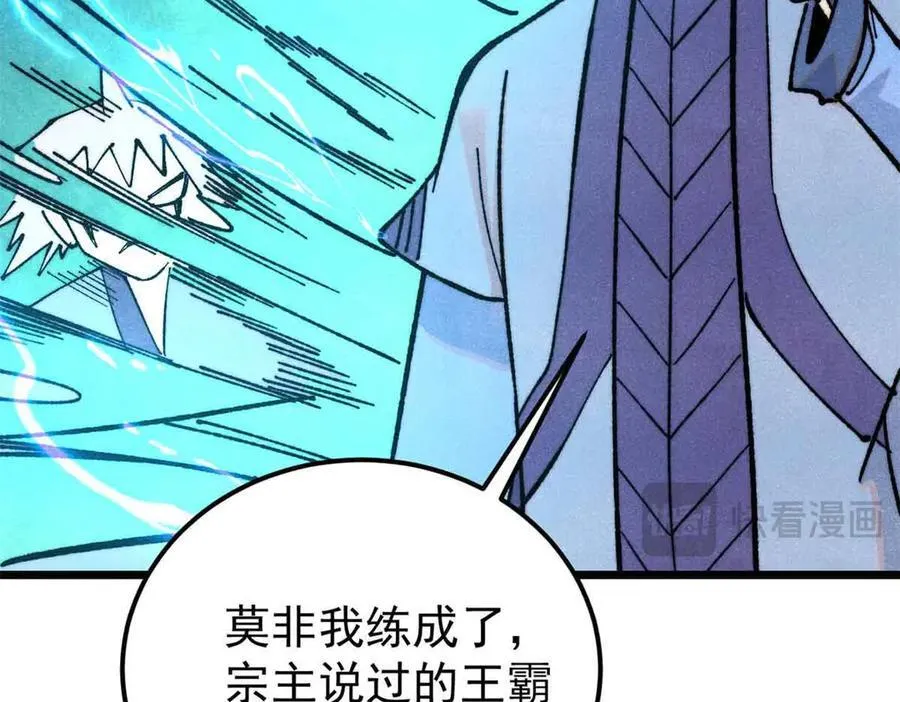 368 人点烛，鬼吹灯173