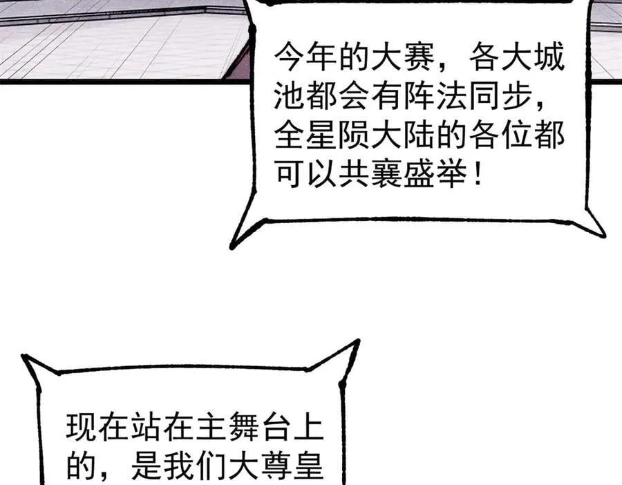 372 对战大衍圣宗6