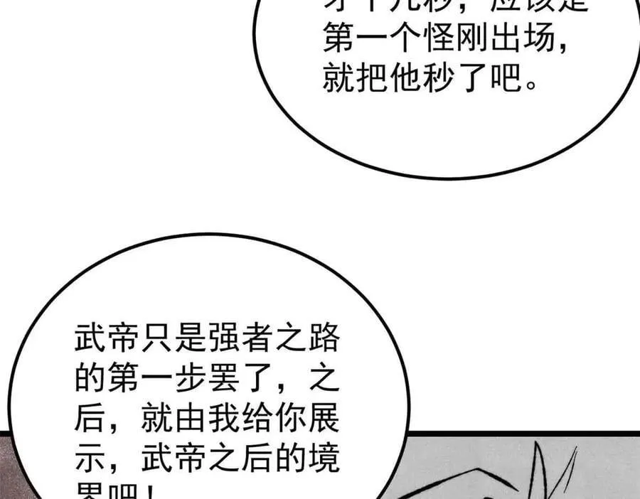 365 人群中，你最特殊106