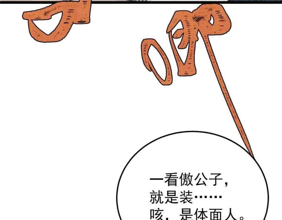 371 几个小目标22