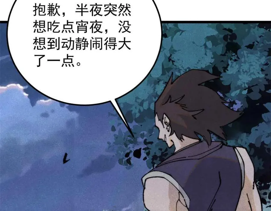 366 中尊州不养闲人97