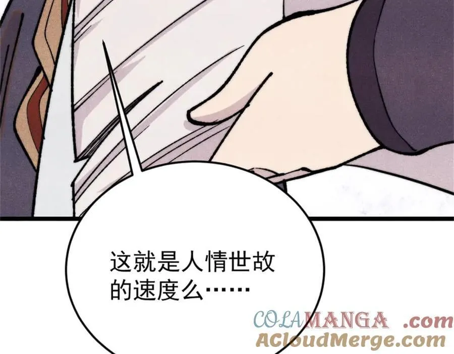 371 几个小目标88
