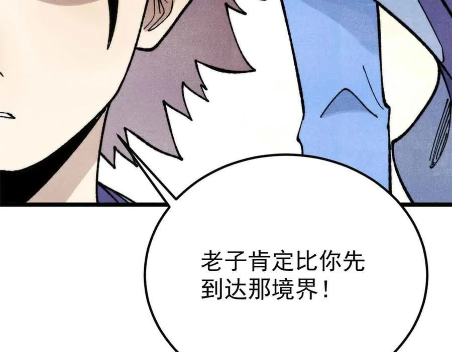 365 人群中，你最特殊109