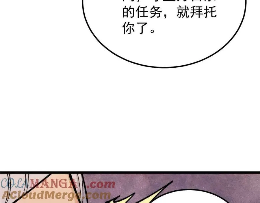 366 中尊州不养闲人40