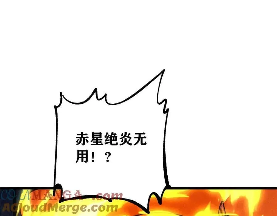 368 人点烛，鬼吹灯104